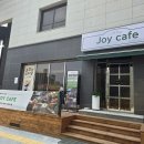 죠이카페 이미지
