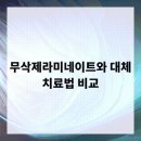 서울프라임치과의원 이미지