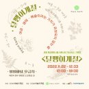 피스어스 이미지