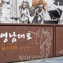 종로-현장-종로-세-105 이미지