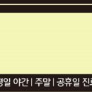 경인한의원 이미지