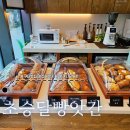 구디 빵집 크루아상 맛집 | 초승달빵앗간 솔직후기