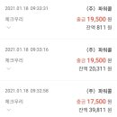 (주)파워콜
