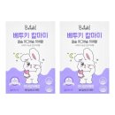 베투키