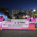 [퇴근 선전전] 교무행정사는 요구한다! 교무행정사 단독의 교무행정전담팀은 없다, 업무메뉴얼 필요하다! 이미지