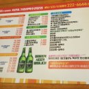 고래통닭 이미지