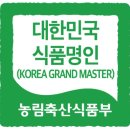 (주)명인 이미지