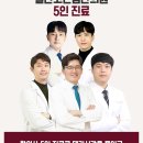 대들보한의원 이미지