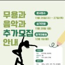 후곡이화피아노교습소
