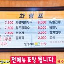 밀면지기 이미지