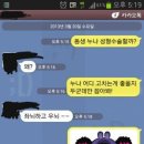 누나랑동생 이미지