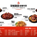 꾸브라꼬 이미지