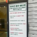 [광주 서구] 금호동 애견동반 캠핑식당 / 캠핑을더하다 내돈내산후기 한달이벤트기간