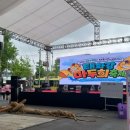 태화강맞이 종합편의점 | 울산 중구 성남동에서 열리는 여름축제 “2026년 6월19-21일 태화강마두희축제”의 낮과 밤❤️