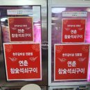 연춘 이미지