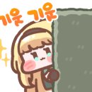 황도바지락손칼국수 이미지