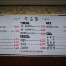 구름뜰