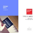 도레미스툴 네이버블로그