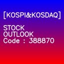 주식회사 파로스 이미지