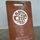 아련씨의 디자인 사무소 이미지
