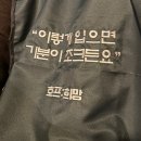 대구 봉덕동 맛집 호프희망 신청곡 틀어주는 영대병원 근처 술집