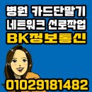 BK통신 이미지