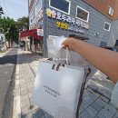 미조사 | [대전/문창동] 간식 선물 추천 🤎호두과자 제작소 상심당 귀여운 💛꿈돌이 호두과자