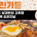 성모반상