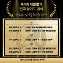 합기도 청무관 네이버블로그