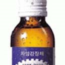 동아유통수퍼 이미지