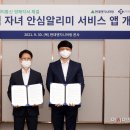 제이티서비스 이미지