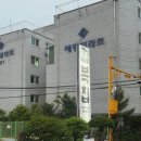 [포천 맛집] 27년 전통, 포천 복집의 진수! 대복복집 (생일 및 기념일 혜택)