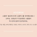 오드리 헤어 이미지