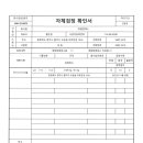 (주)엘엔에스
