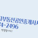 청원공인중개사사무소 이미지
