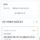 인천공항고등학교 이미지