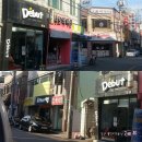 다사랑미용실 이미지