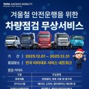 대우카서비스 이미지