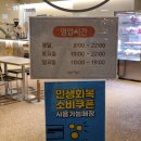 6500 | 대전 카페 에어온 후기 아메리카노+스콘 세트메뉴 6500