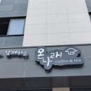 한진스탭스 네이버블로그