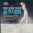 해피 스크린 골프 연습장 이미지