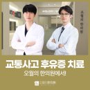 선산한의원 네이버블로그