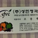 성민청과 이미지