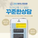 바로나한의원 이미지