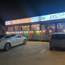 (주)태종대온천 이미지
