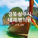 은척면보건지소 이미지