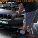 bmw 528i 헤드라이트 운전석 중고 교체시공[대구수입차라이트중고]8895 이미지