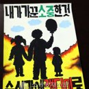 더주민행정사사무소 이미지