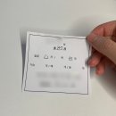 청산한의원 | 부산 한의원 편평사마귀 제거 치료 찐후기. 흉터 걱정 없다길래 받아봄!