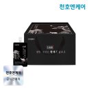 천호엔케어